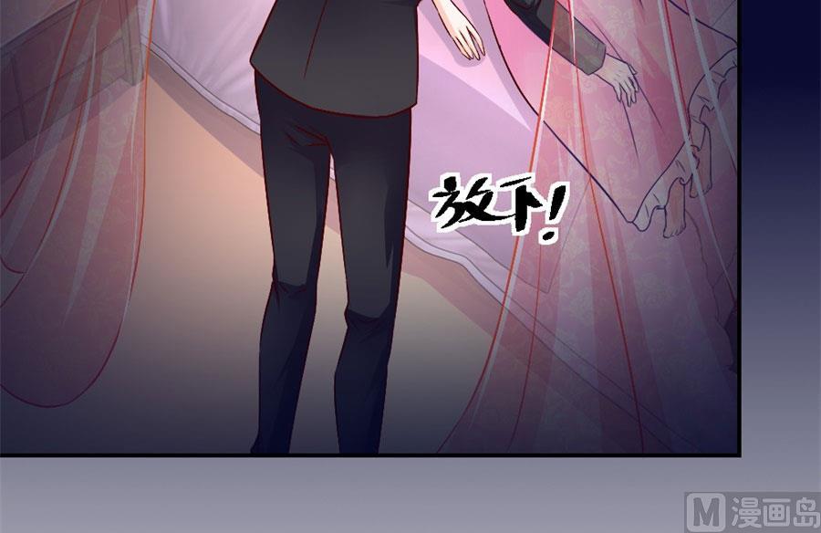 有趣的阴差阳错(1/2)-第128话