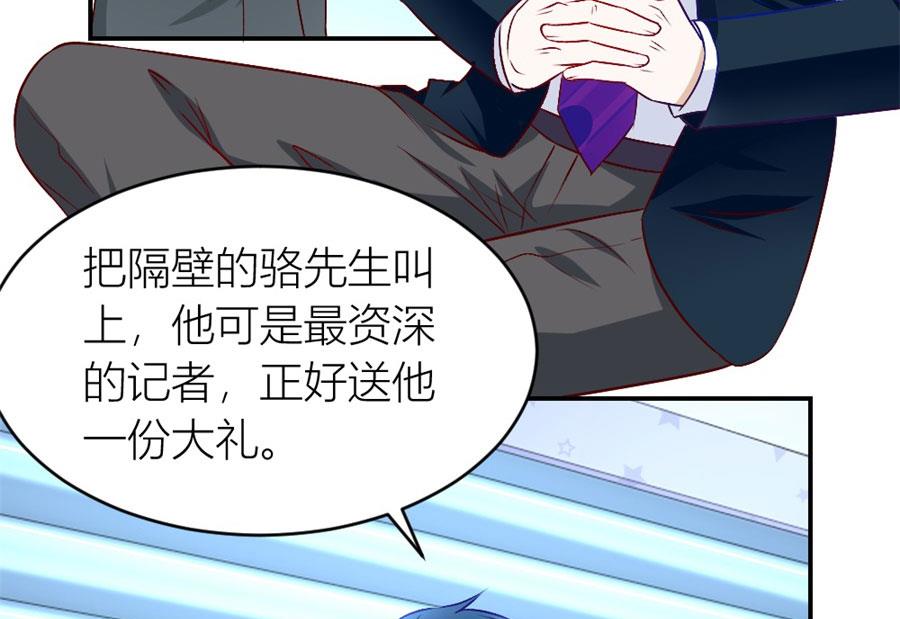 有趣的阴差阳错(1/2)-第128话