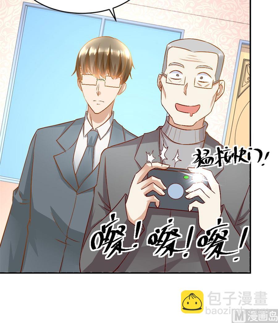 有趣的阴差阳错(1/2)-第128话