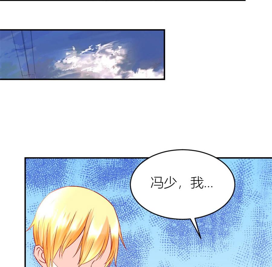 有趣的阴差阳错(1/2)-第128话