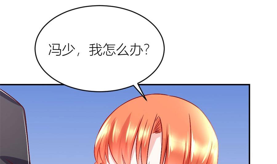 有趣的阴差阳错(1/2)-第128话