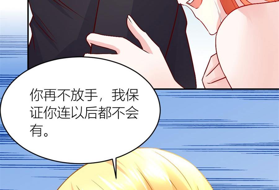 有趣的阴差阳错(1/2)-第128话