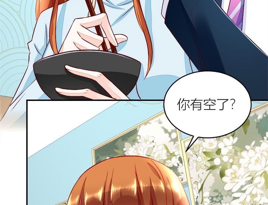 老婆就一个，面条真好吃(1/2)-第130话