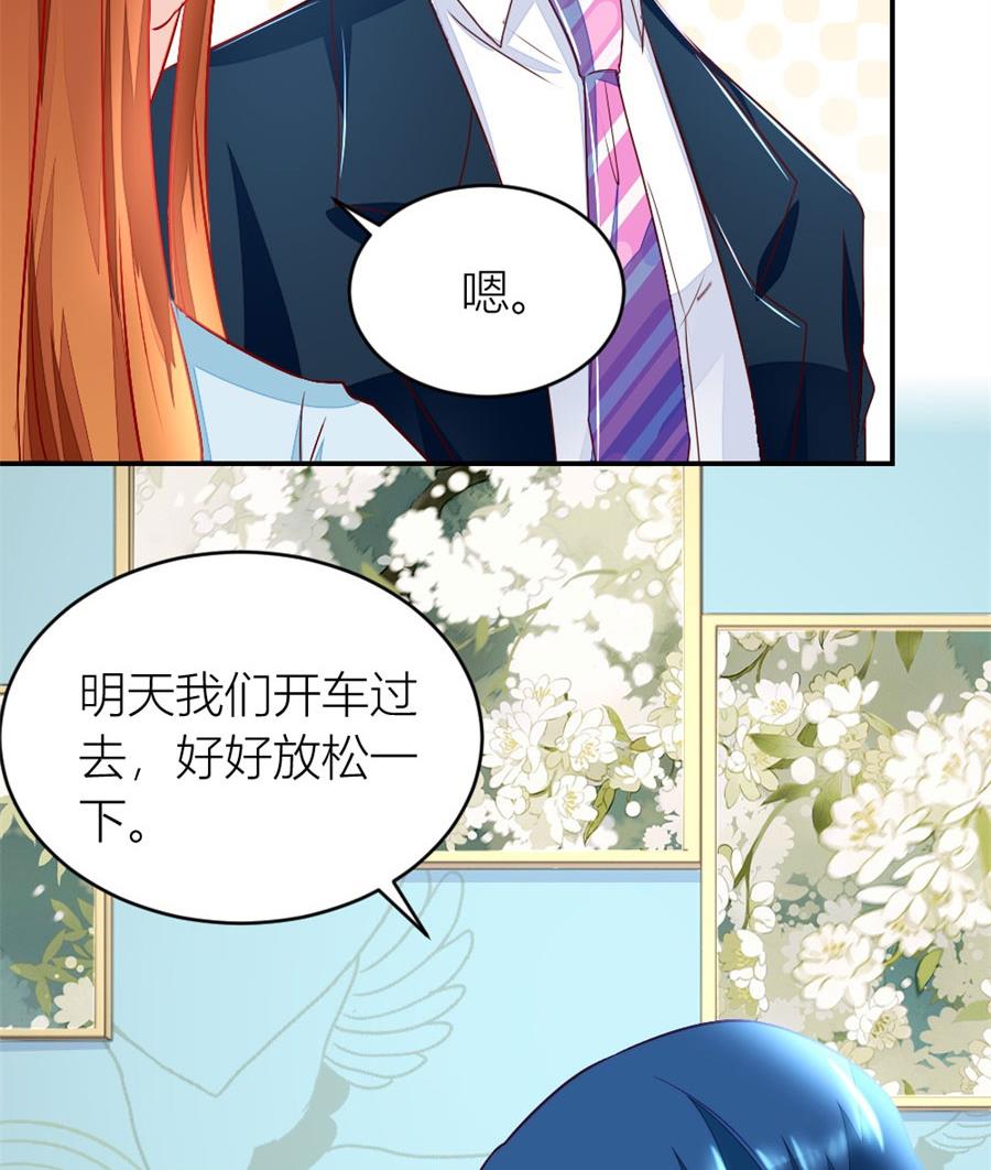 老婆就一个，面条真好吃(1/2)-第130话