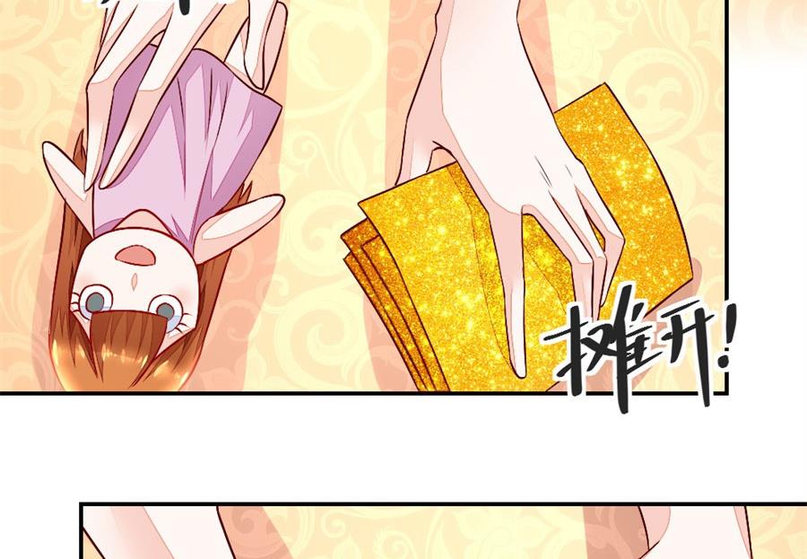 老婆就一个，面条真好吃(1/2)-第130话