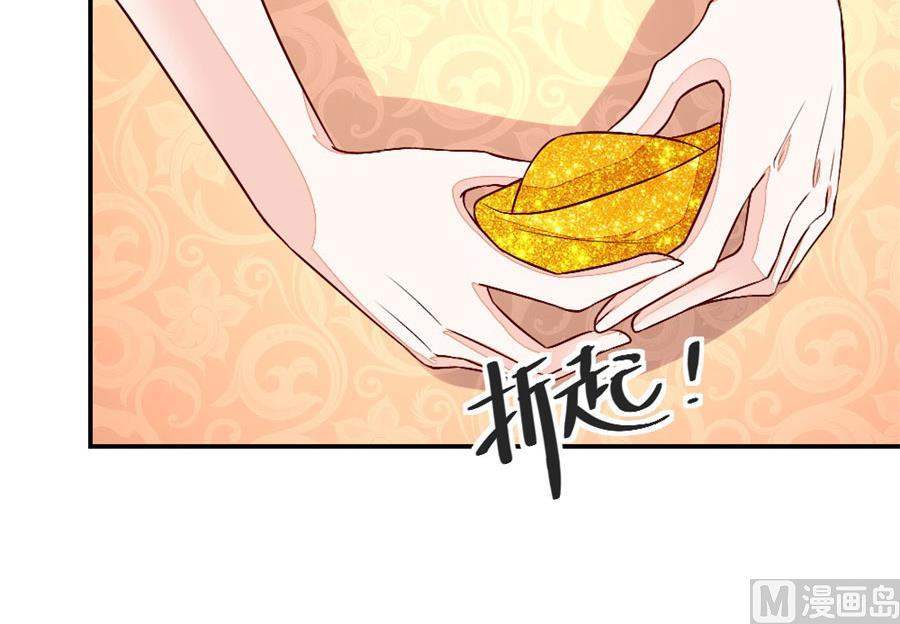 老婆就一个，面条真好吃(1/2)-第130话