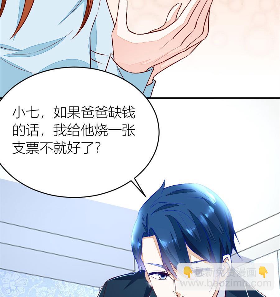 老婆就一个，面条真好吃(1/2)-第130话