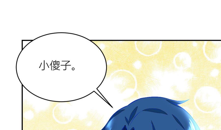 老婆就一个，面条真好吃(1/2)-第130话