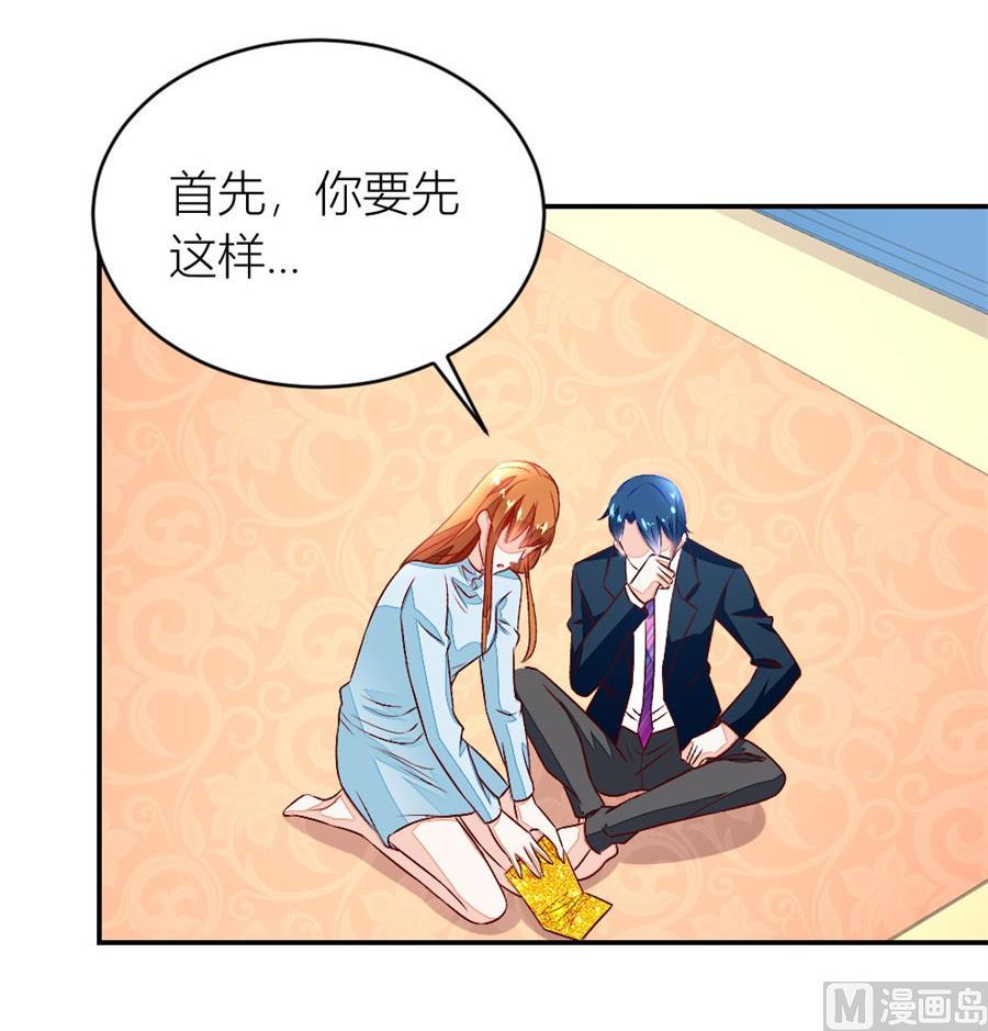老婆就一个，面条真好吃(1/2)-第130话