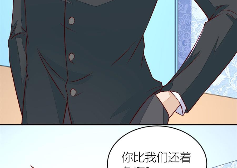 老婆就一个，面条真好吃(1/2)-第130话