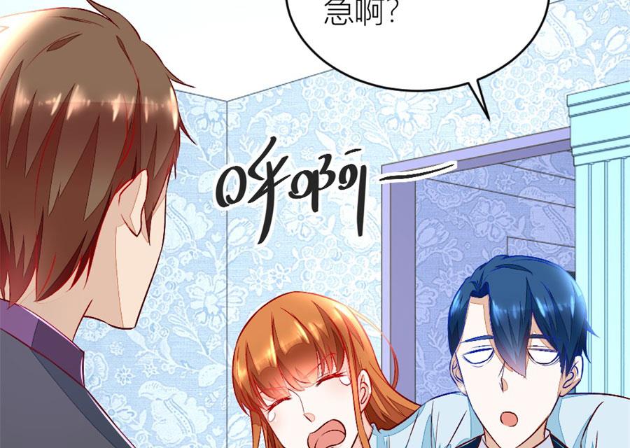 老婆就一个，面条真好吃(1/2)-第130话