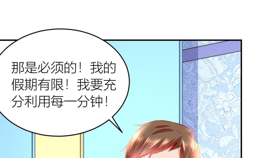 老婆就一个，面条真好吃(1/2)-第130话