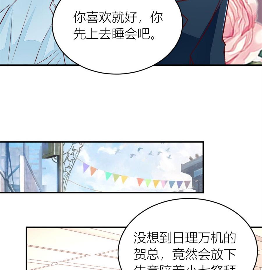 老婆就一个，面条真好吃(1/2)-第130话