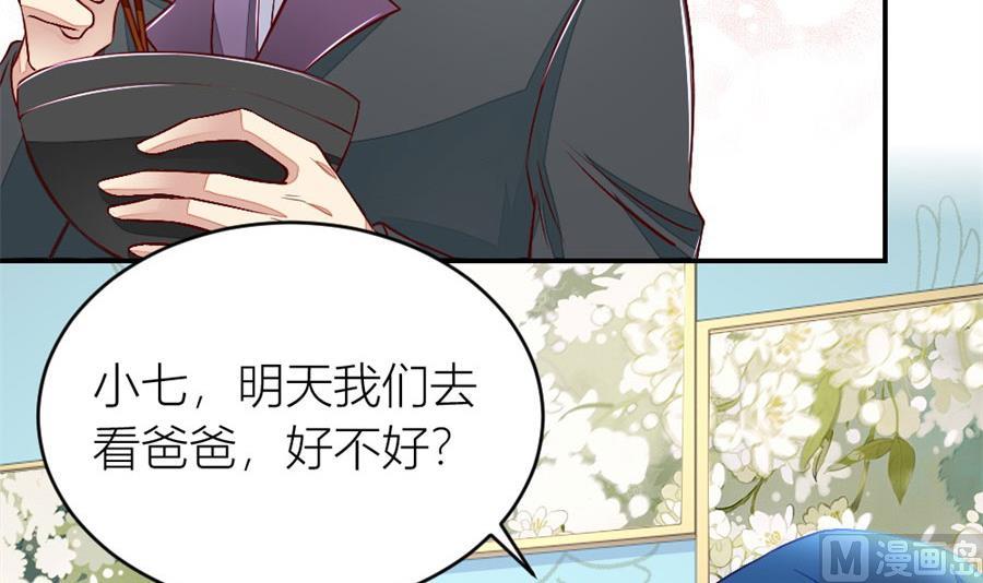 老婆就一个，面条真好吃(1/2)-第130话