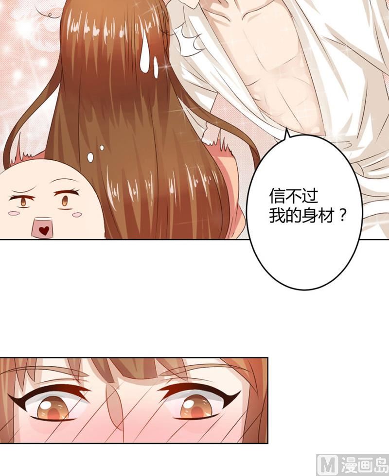 咬扣子(1/2)-第14话