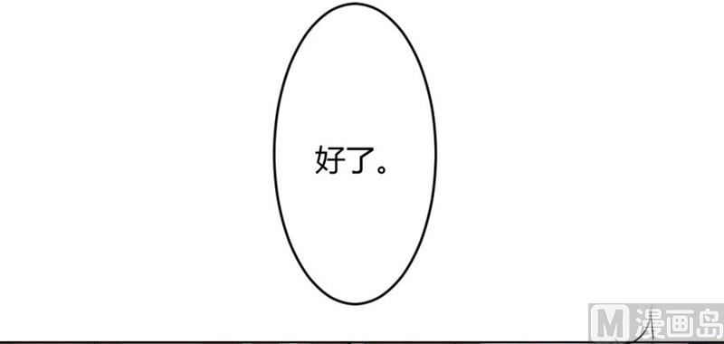 咬扣子(1/2)-第14话