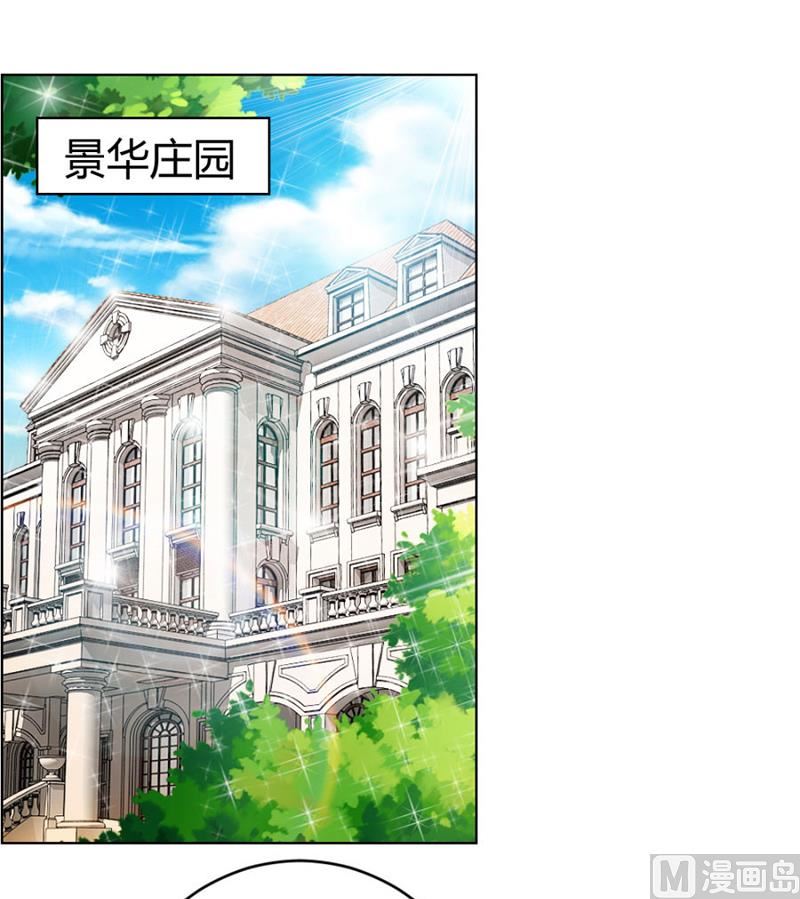 咬扣子(1/2)-第14话
