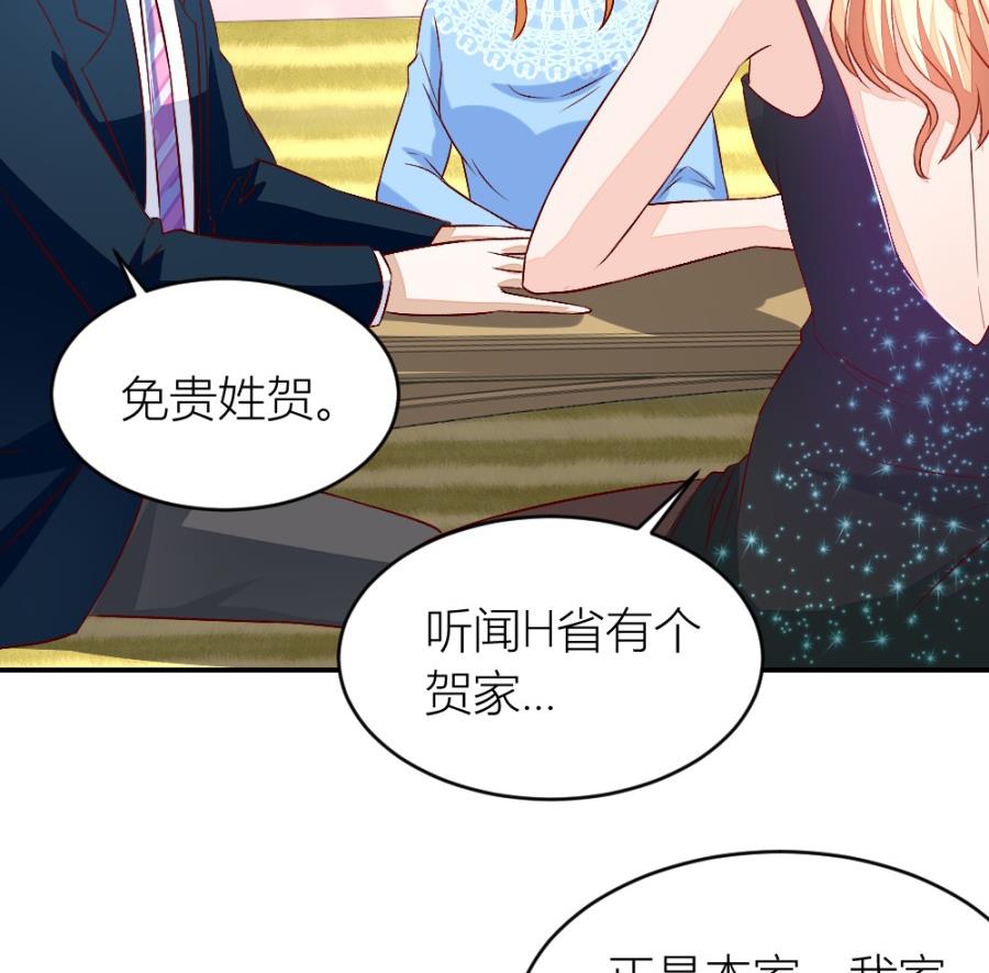 吐过了都饿了(1/2)-第134话