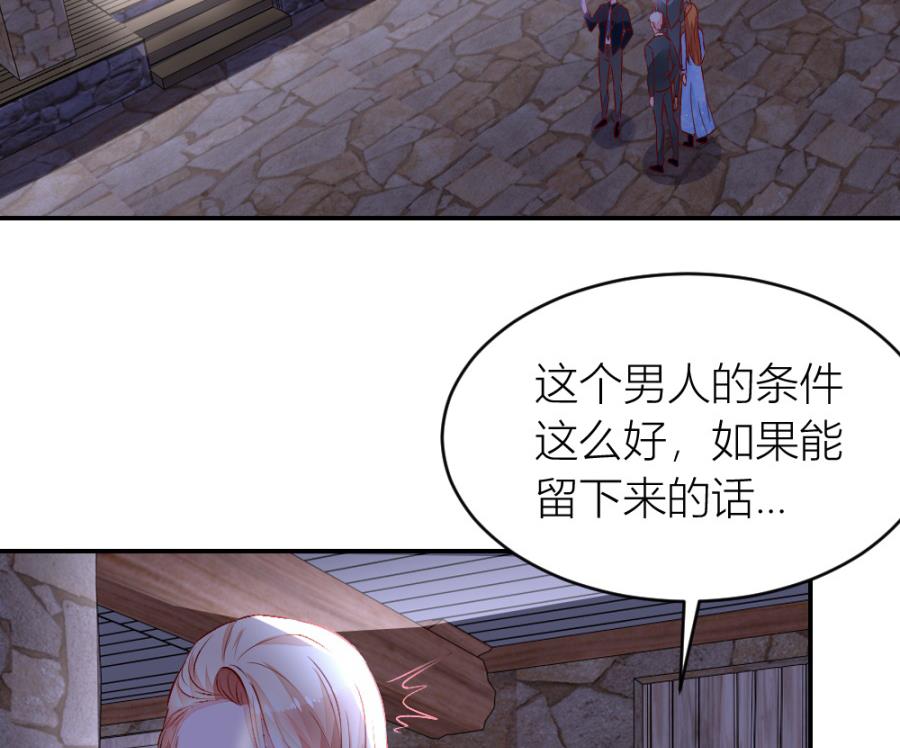 吐过了都饿了(1/2)-第134话