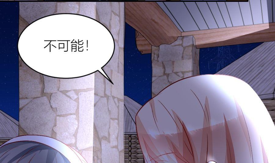 吐过了都饿了(1/2)-第134话