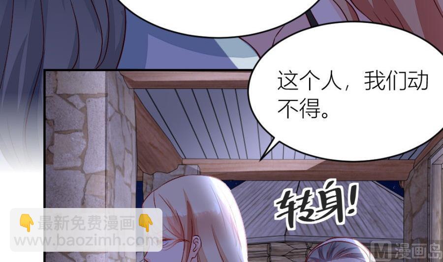 吐过了都饿了(1/2)-第134话