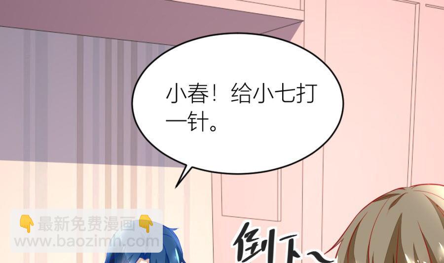 吐过了都饿了(1/2)-第134话