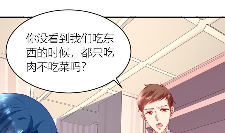 吐过了都饿了(1/2)-第134话