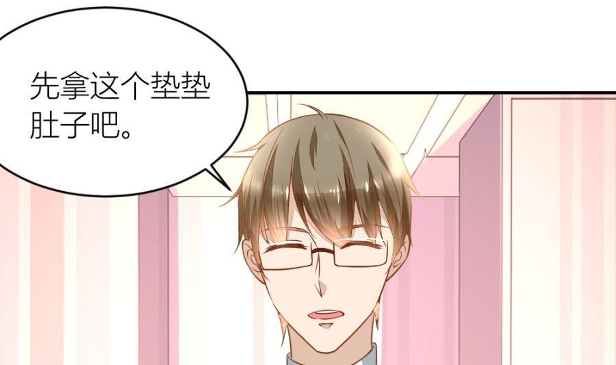 吐过了都饿了(1/2)-第134话