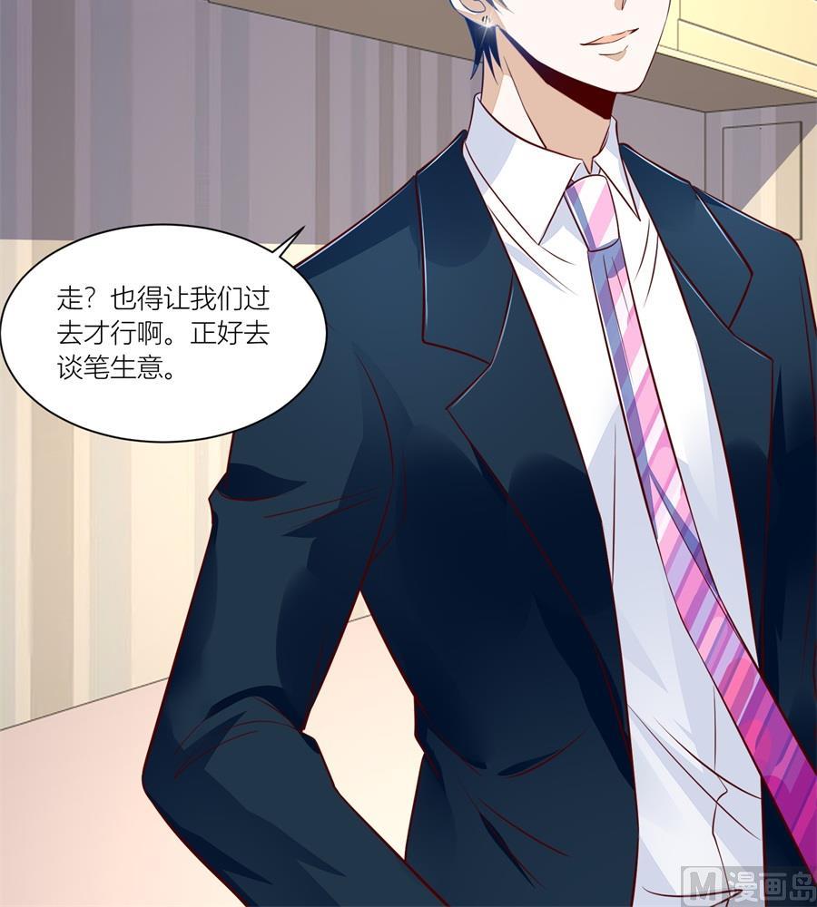 我厉不厉害-第136话