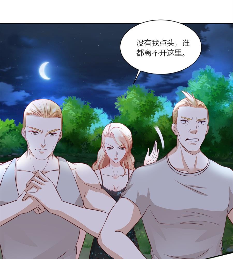 我厉不厉害-第136话