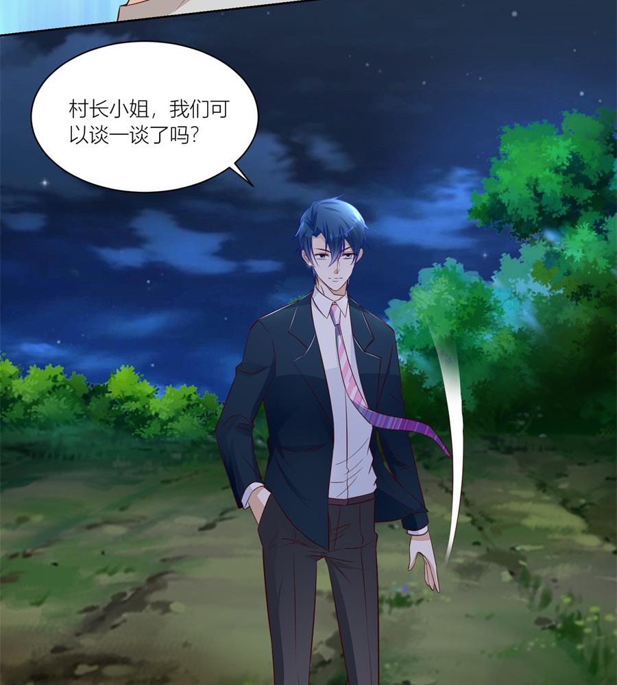 我厉不厉害-第136话