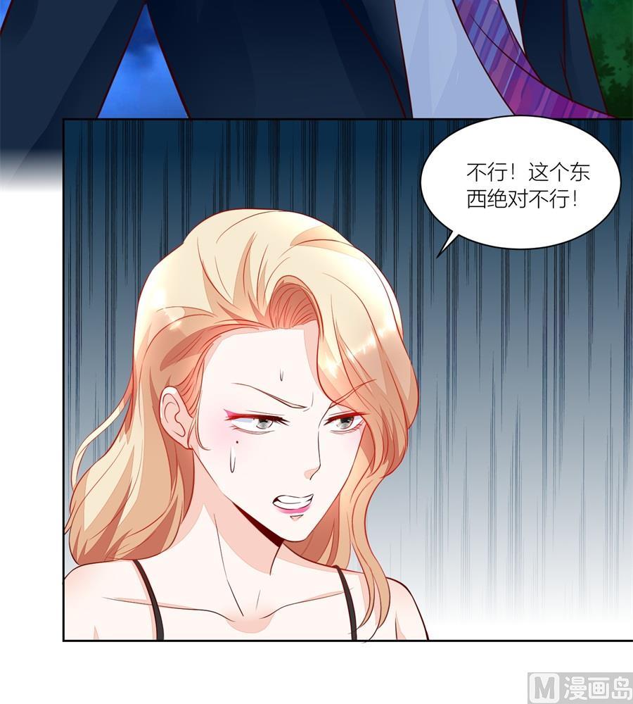 我厉不厉害-第136话
