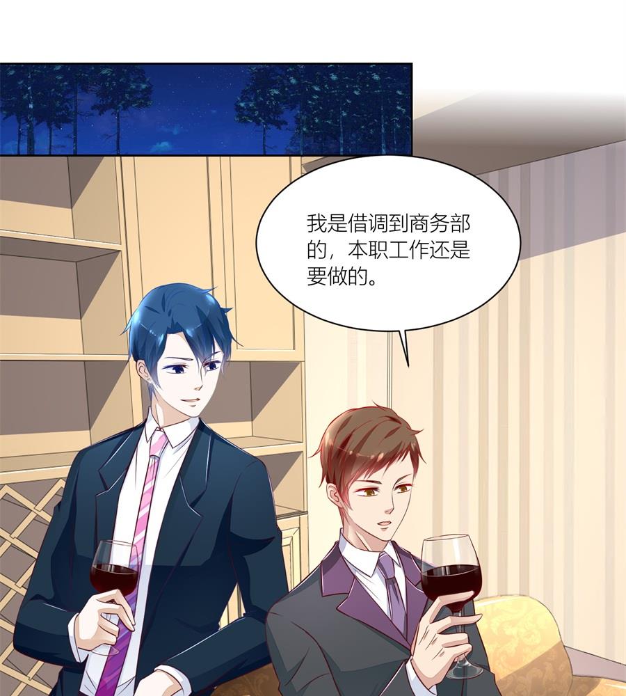 我厉不厉害-第136话