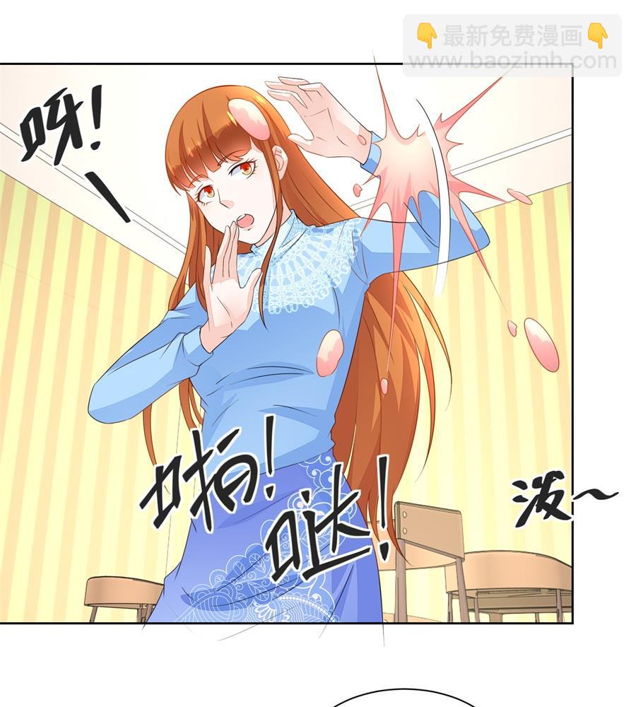 妈妈，有人欺负我！！-第138话