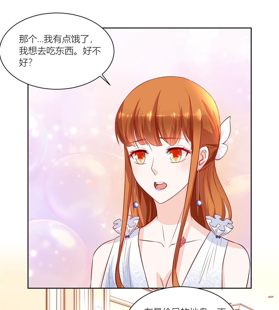 我可以替你照顾她-第140话