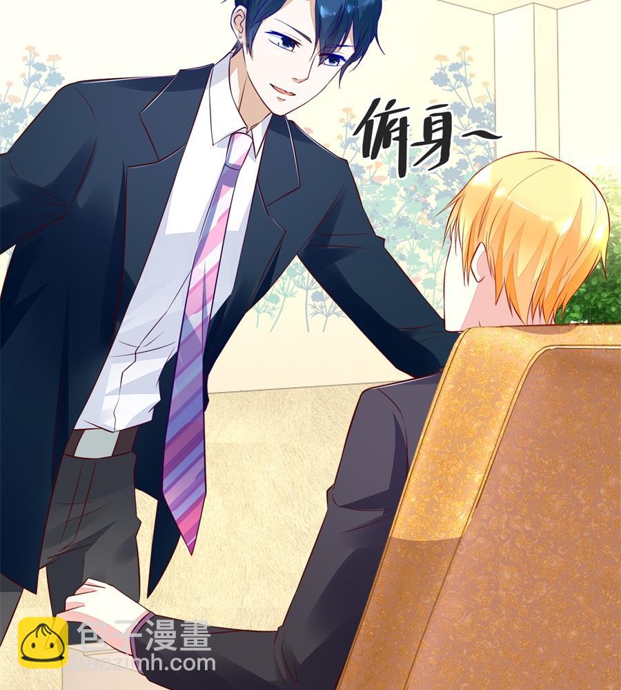 我可以替你照顾她-第140话