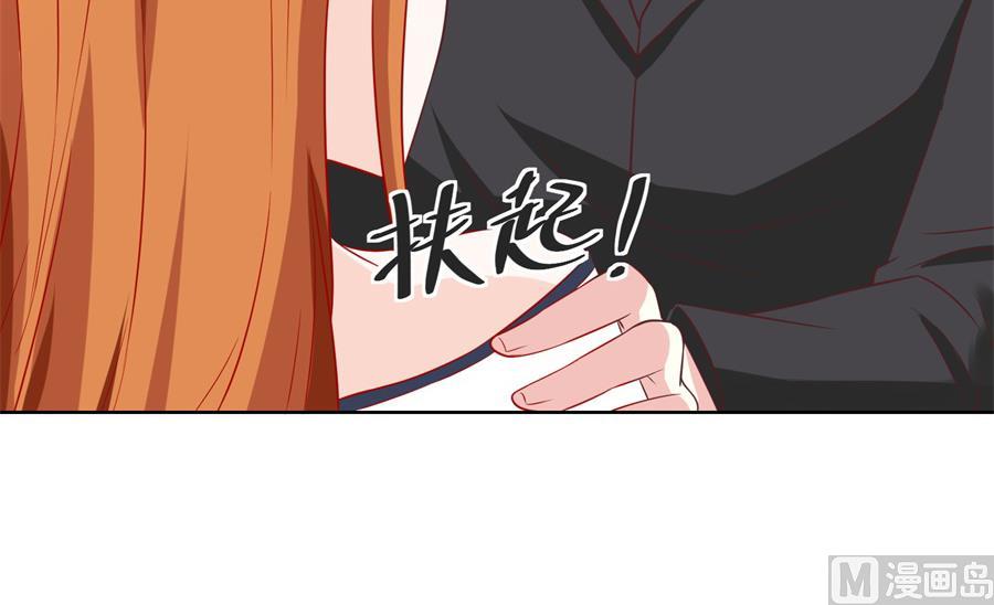 妈妈来了吗-第142话