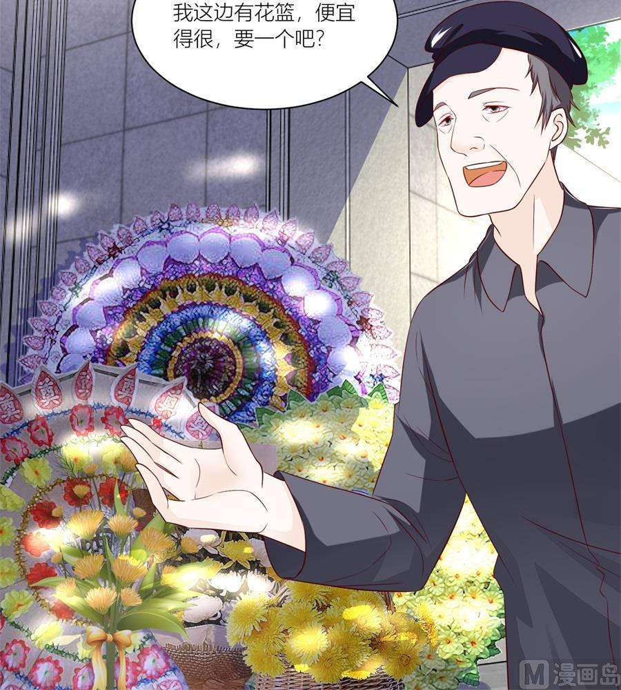 妈妈来了吗-第142话