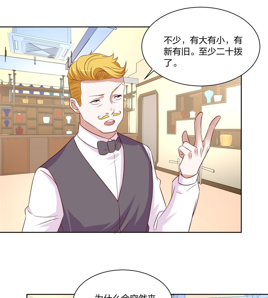 姑姑-第144话