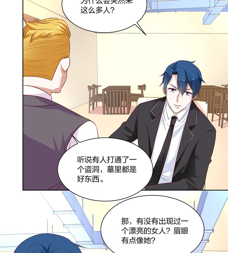 姑姑-第144话