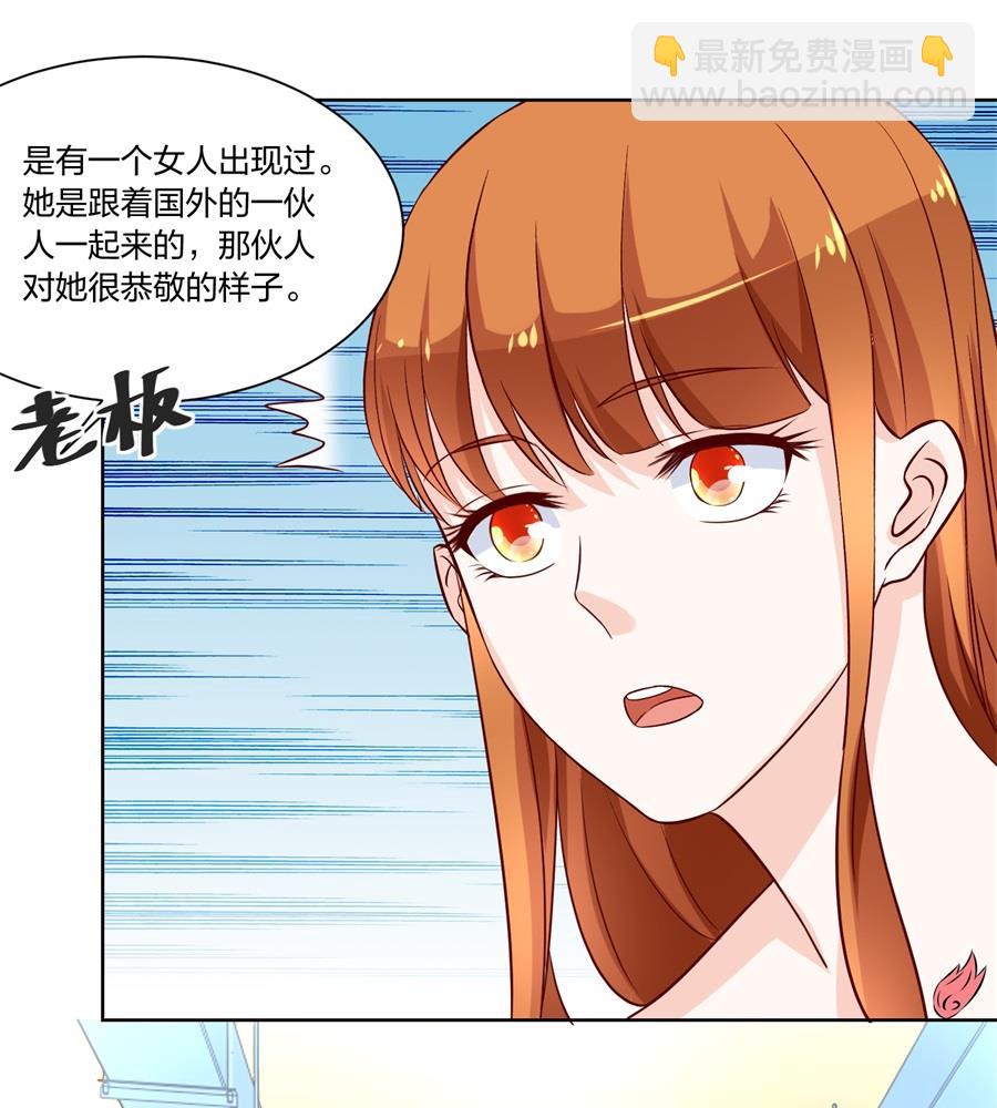 姑姑-第144话