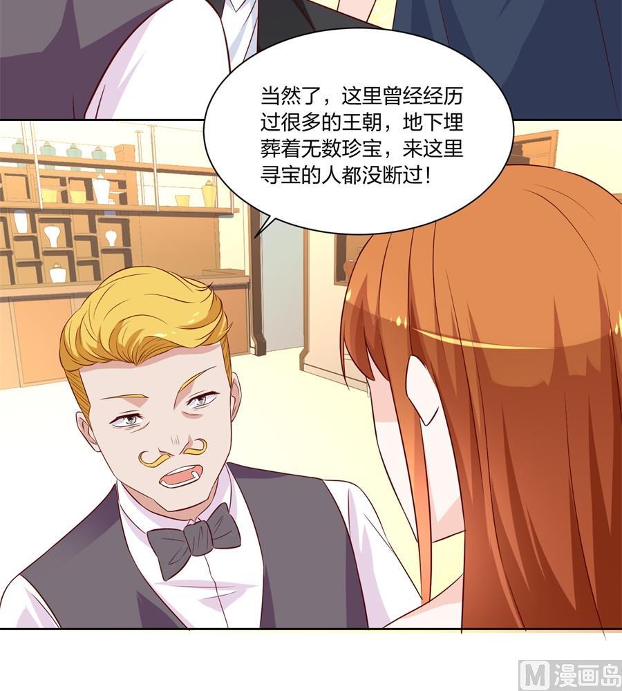 姑姑-第144话