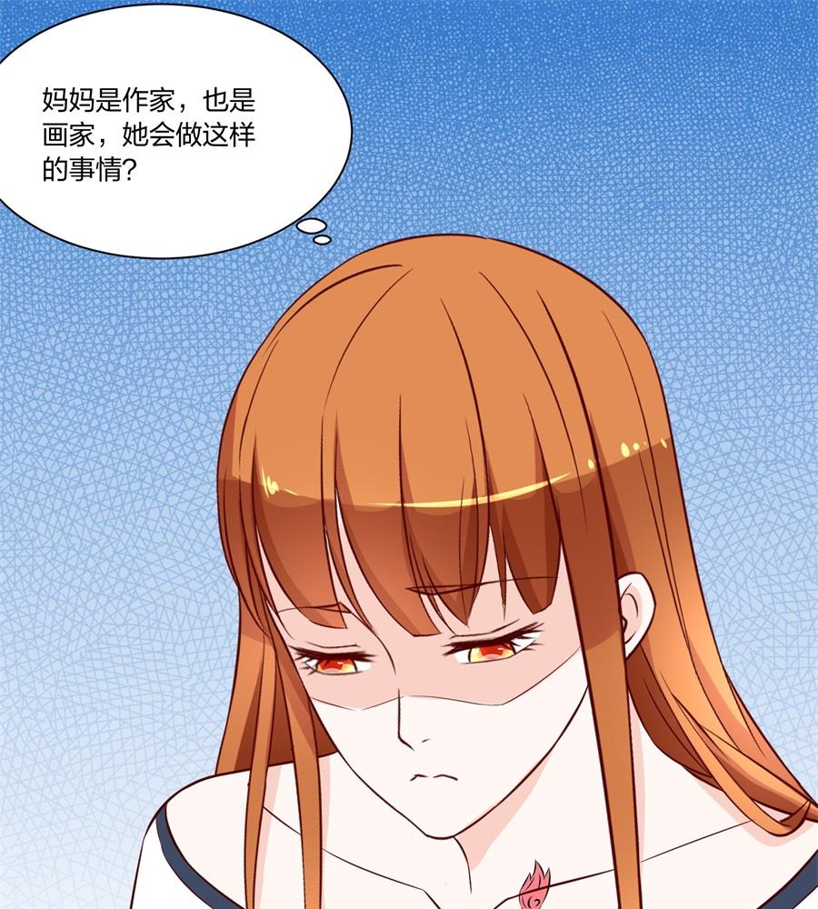 姑姑-第144话