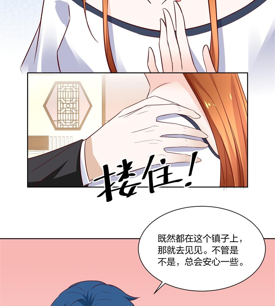 姑姑-第144话