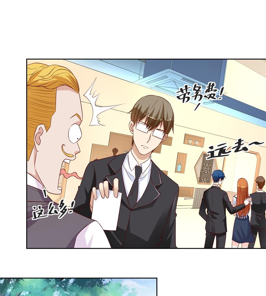 姑姑-第144话