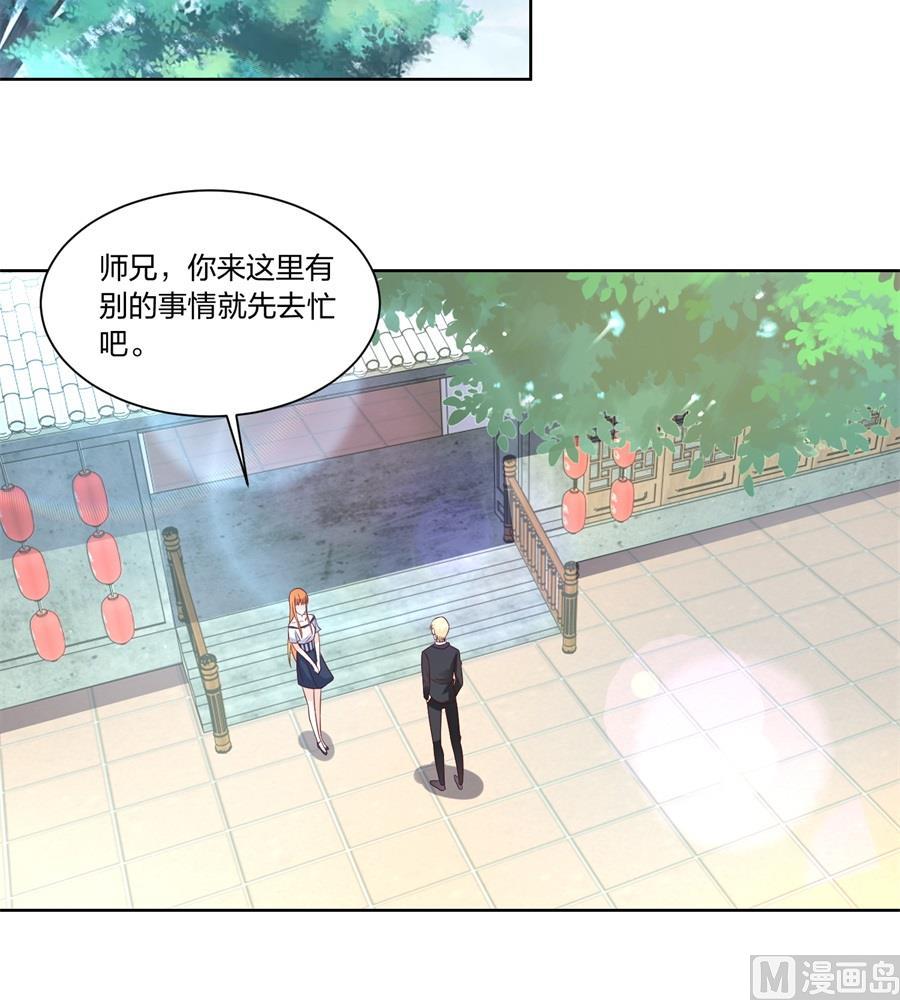 姑姑-第144话