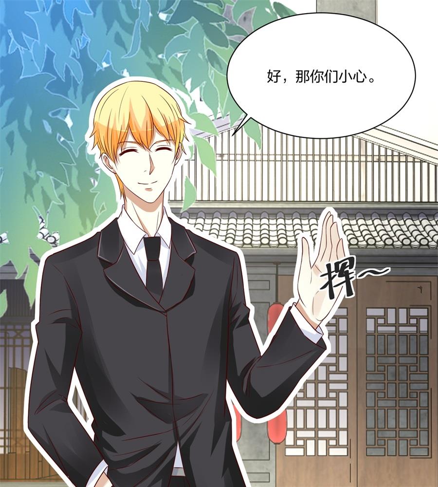 姑姑-第144话