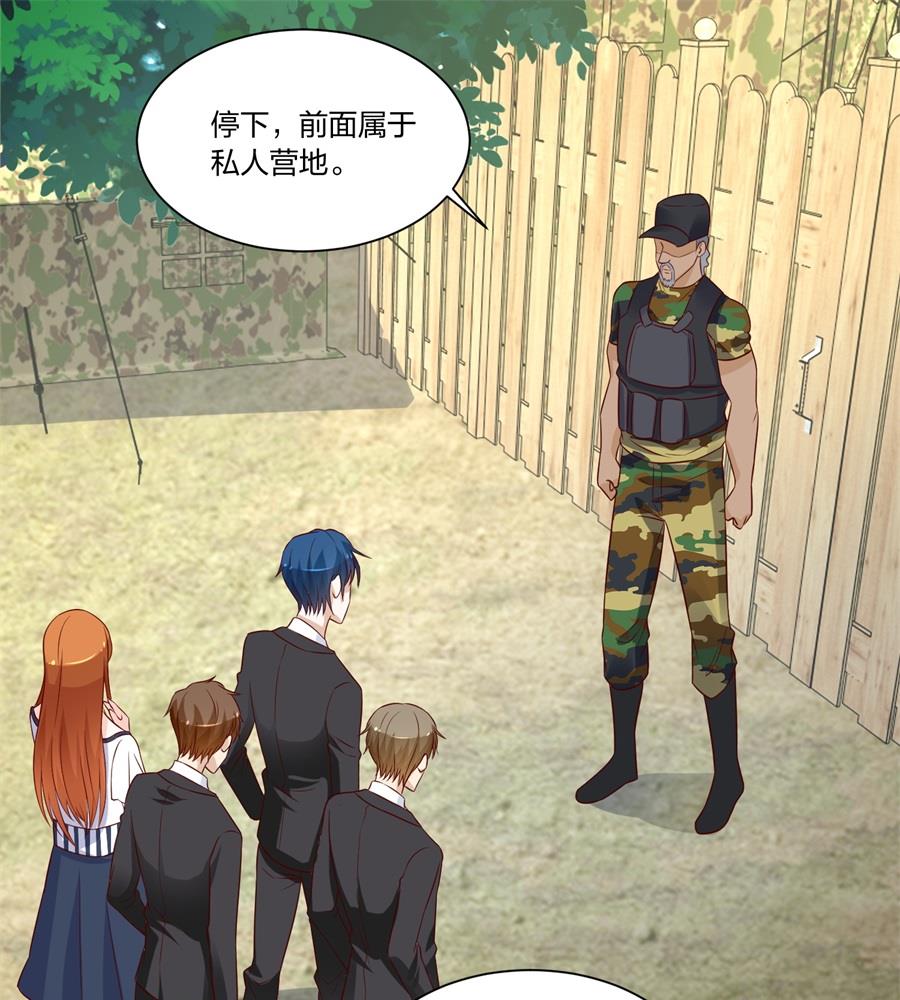 姑姑-第144话