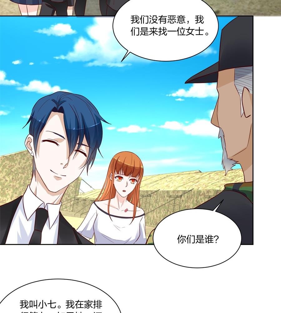 姑姑-第144话