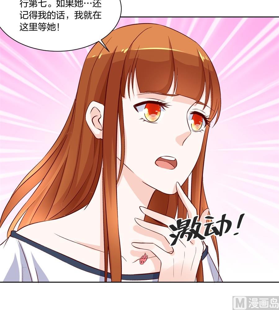 姑姑-第144话